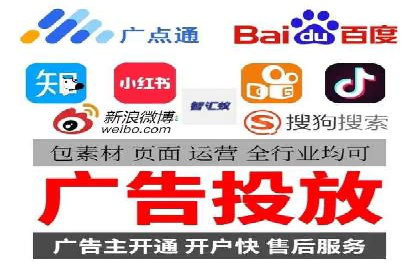 案例分析：如何通过百度广告竞价提升转化率
